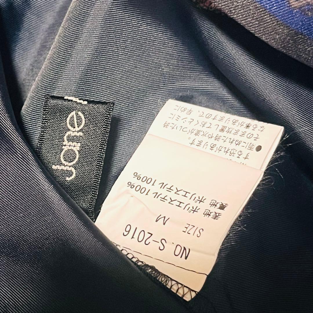 Jane Marple ロイヤルライブラリー　スカート