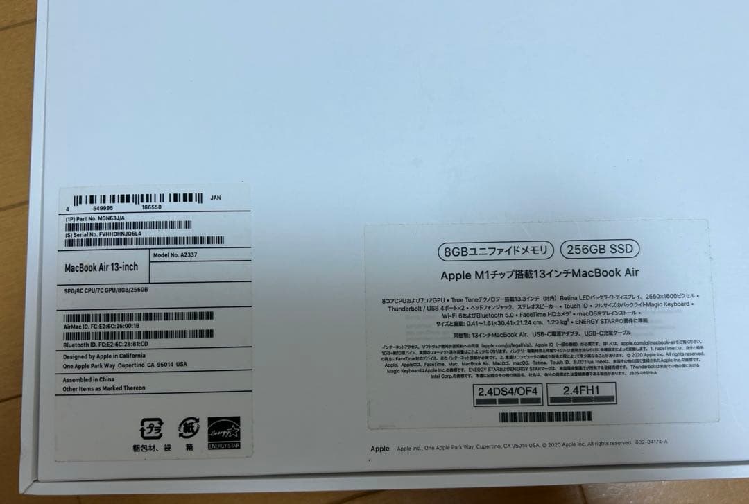 Apple MacBook air （M1,2020）