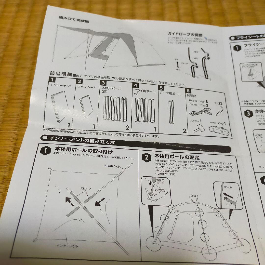 Campers Collection テント　タープ オリーブグリーン