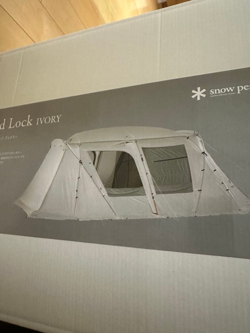 スノーピーク ランドロック アイボリー TP-671IV