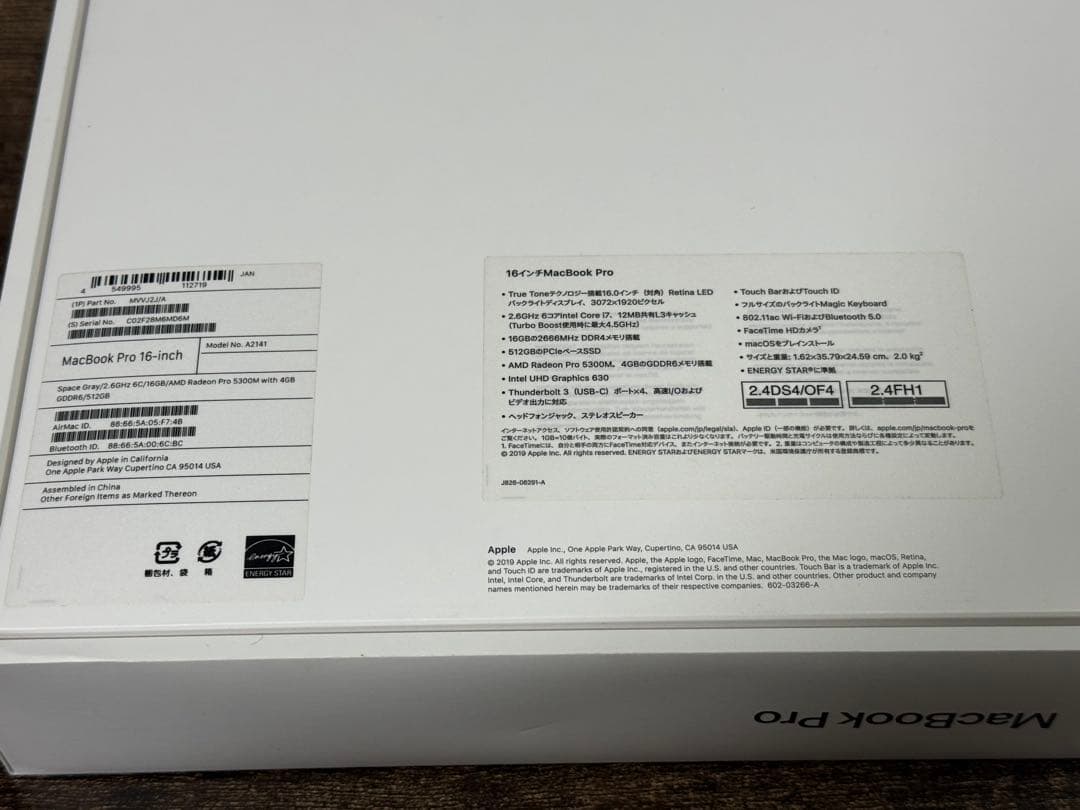 MacBookPro 2019 16インチ i7 500GB16GB