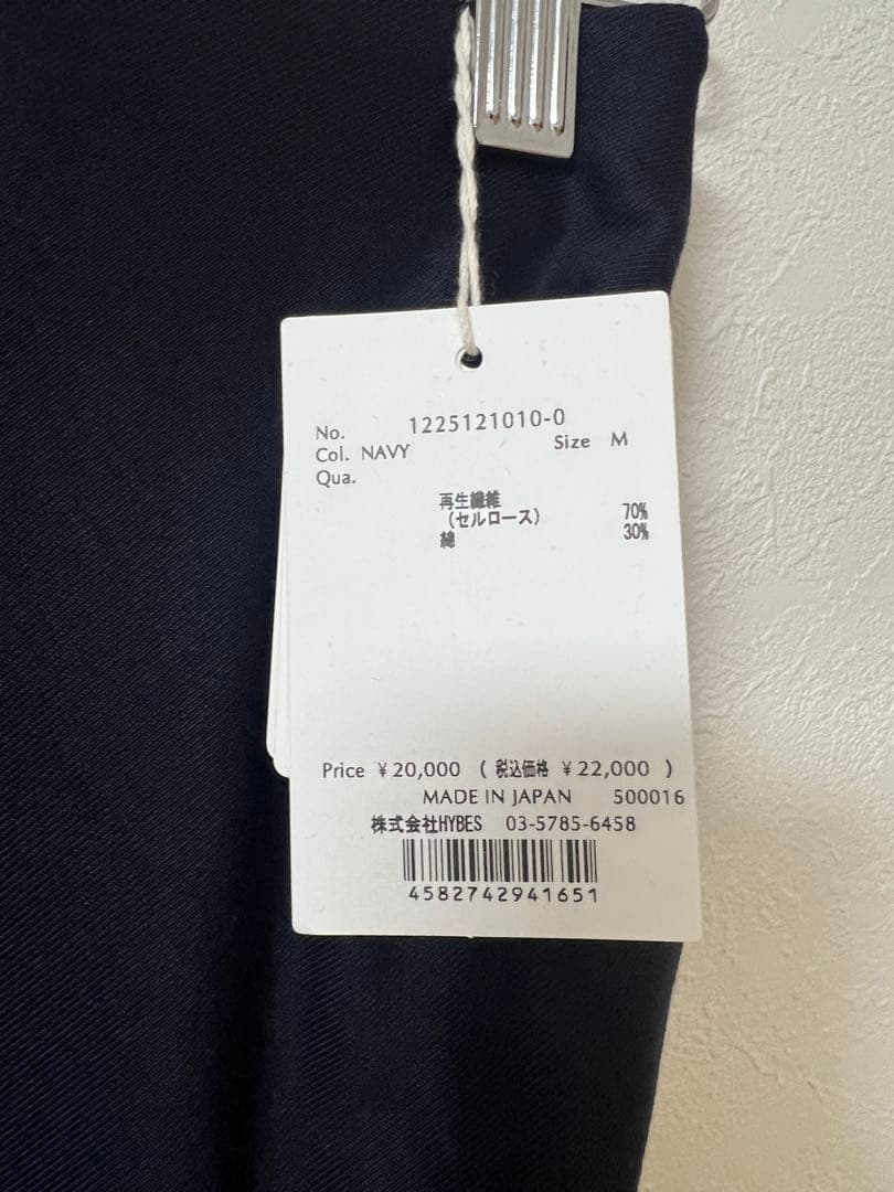 新品　ETRE TOKYO サイドランダムギャザーロングスカート　M