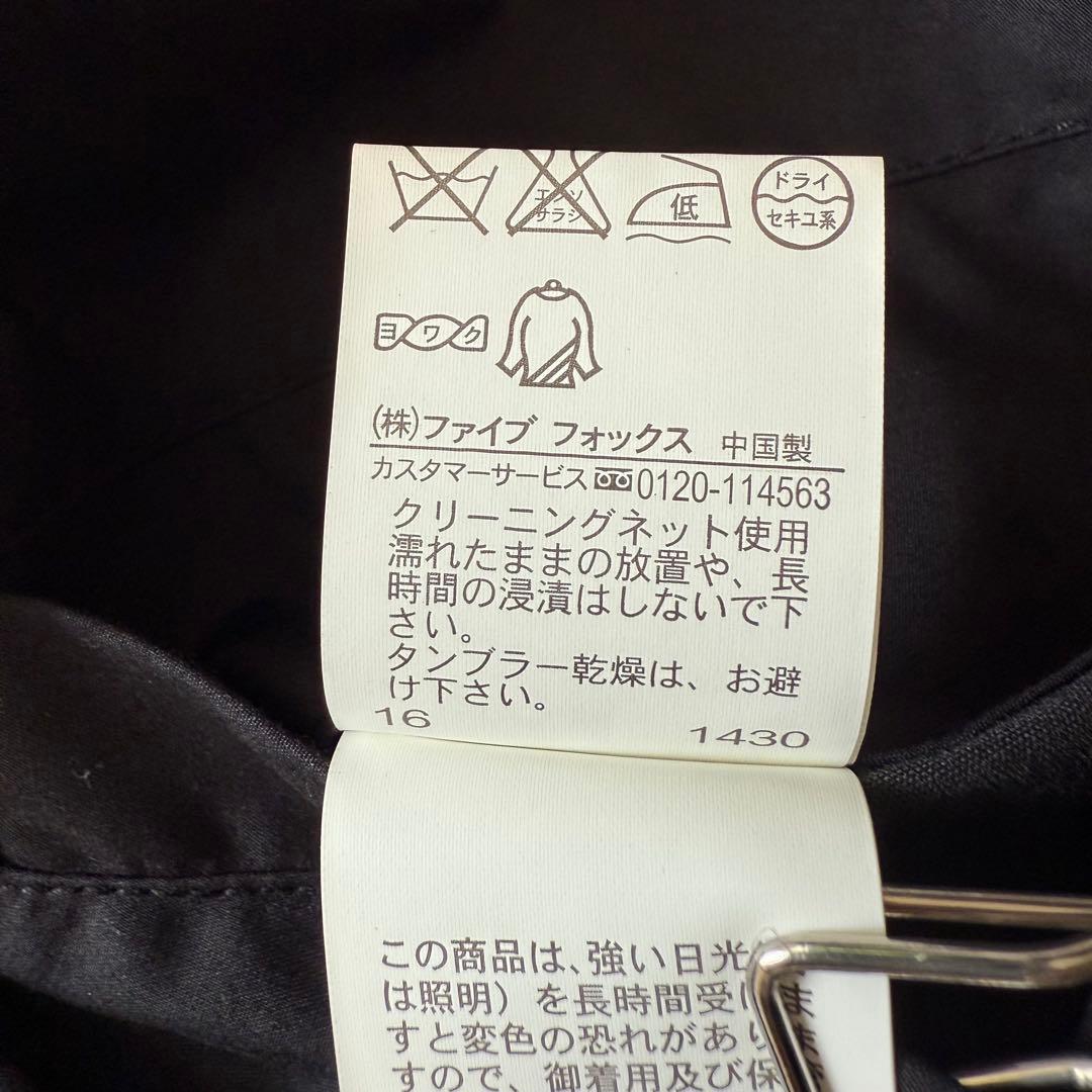 パープル＆イエロー 　虎スカジャン　リバーシブル　М