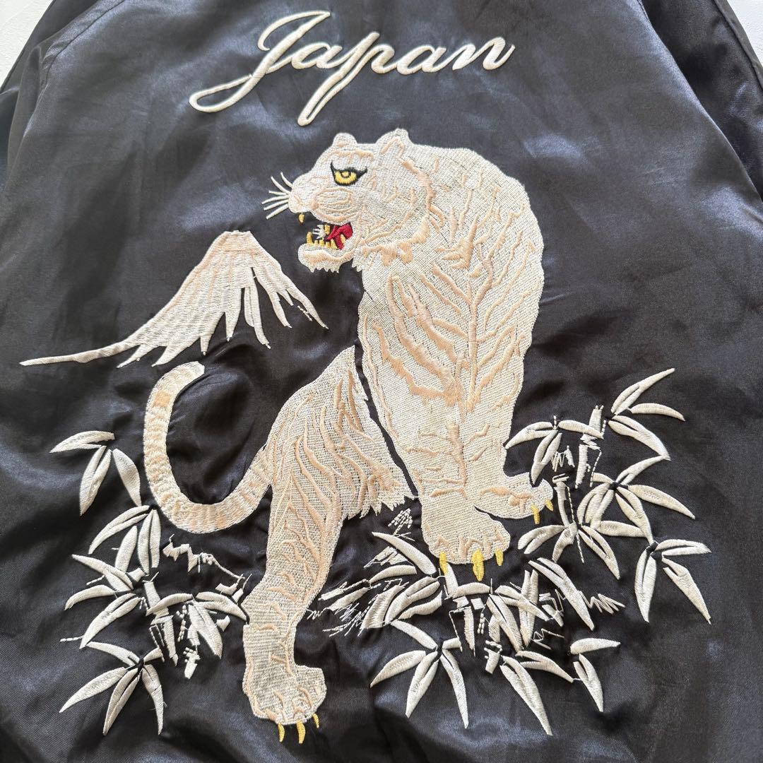 パープル＆イエロー 　虎スカジャン　リバーシブル　М