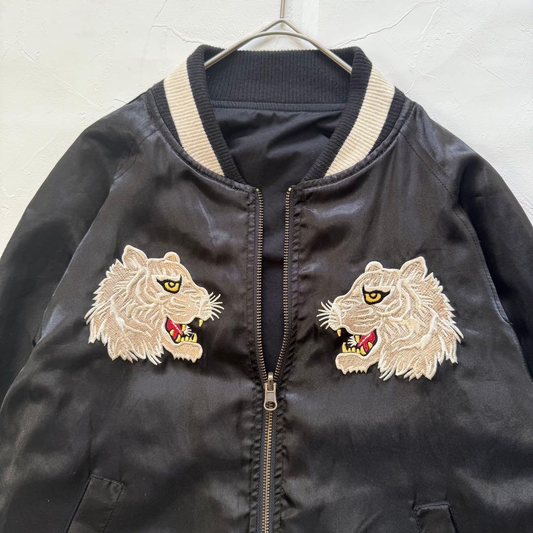 パープル＆イエロー 　虎スカジャン　リバーシブル　М