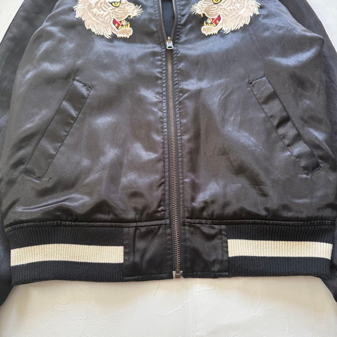 パープル＆イエロー 　虎スカジャン　リバーシブル　М