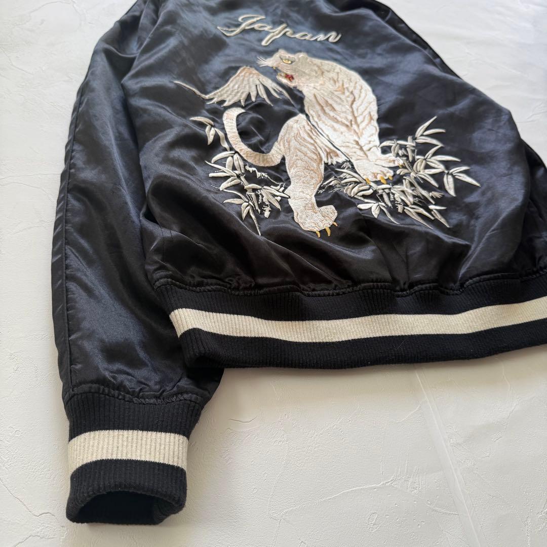 パープル＆イエロー 　虎スカジャン　リバーシブル　М