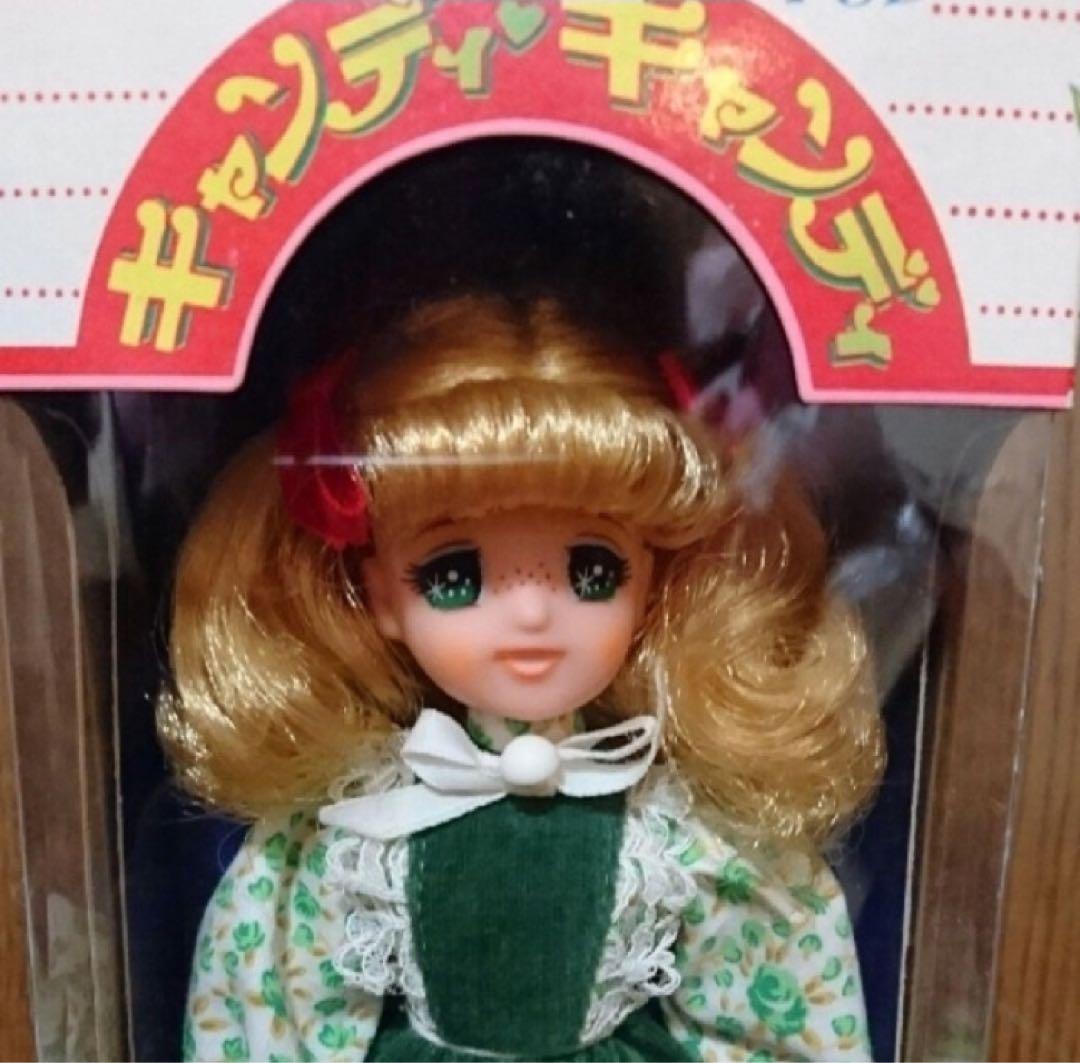 昭和レトロ キャンディキャンディ お人形⑩