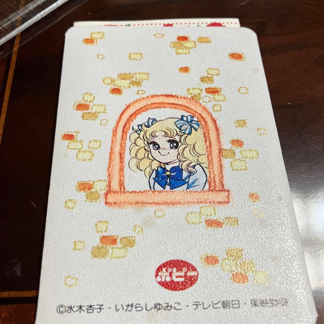 昭和レトロ キャンディキャンディ お人形⑩