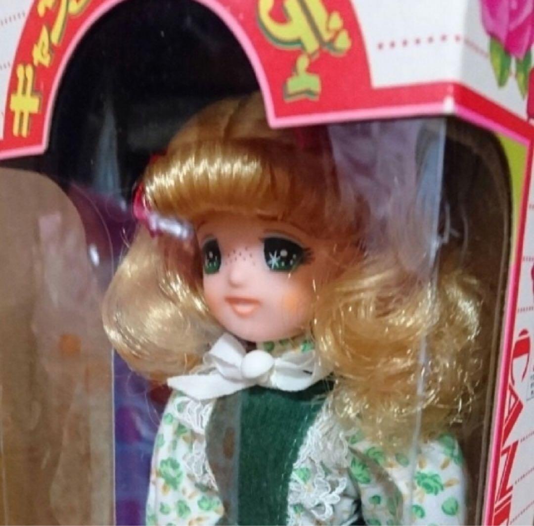 昭和レトロ キャンディキャンディ お人形⑩