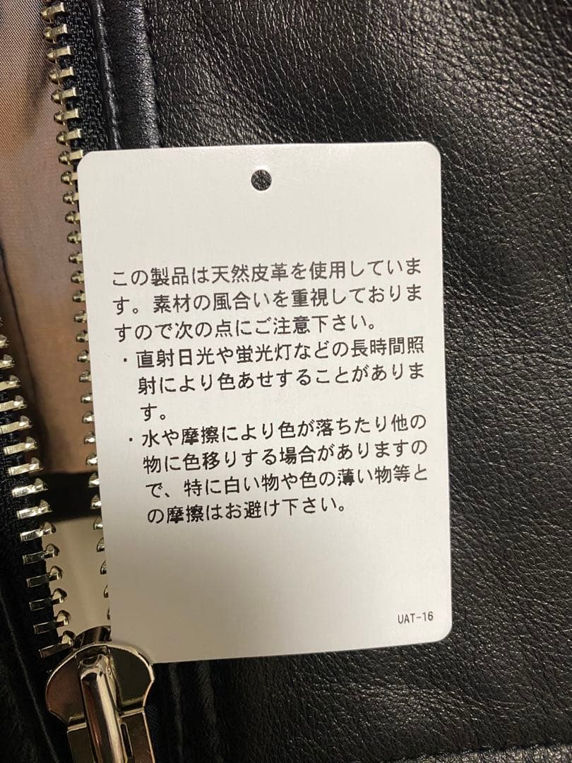 ユナイテッドアローズ　トラッカージャケット