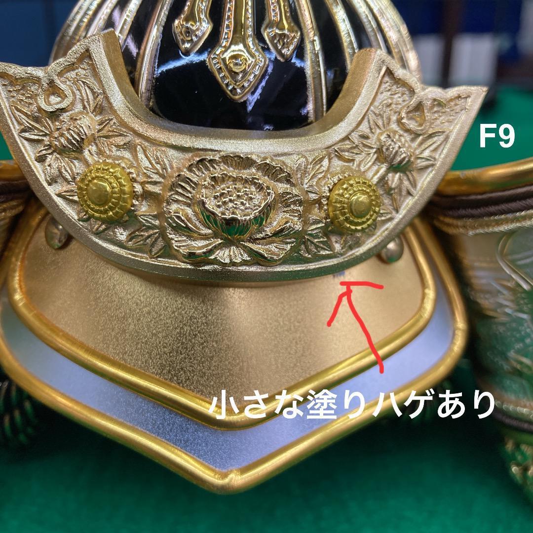 F9 訳あり特価！収納兜飾り　8号凛　　五月人形　5月兜飾り　収納兜飾り