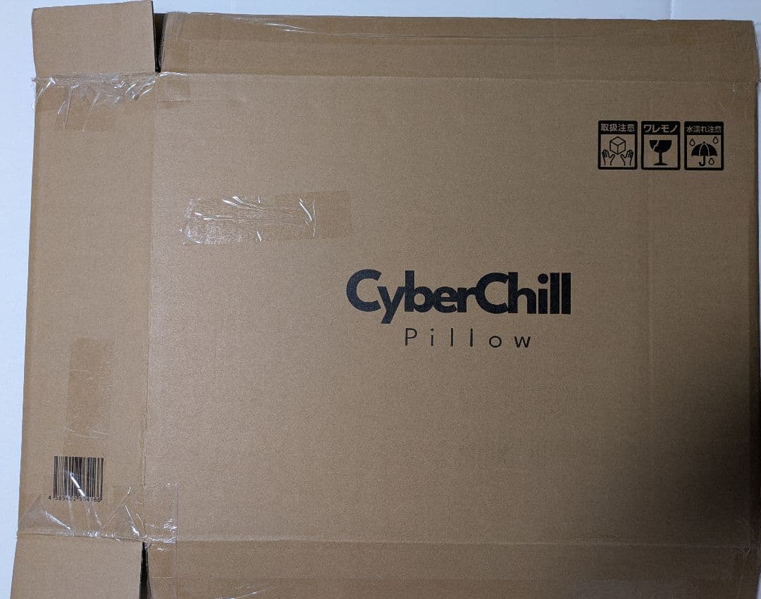 「頭を冷やして眠る。」快眠半導体冷却枕「サイバーチルピロー」 （色：グレー）