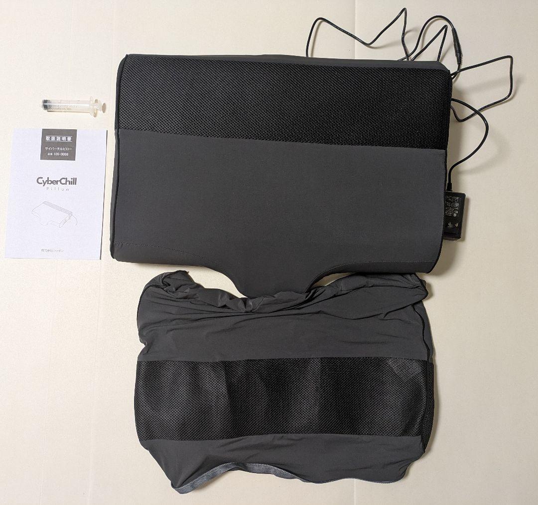 「頭を冷やして眠る。」快眠半導体冷却枕「サイバーチルピロー」 （色：グレー）