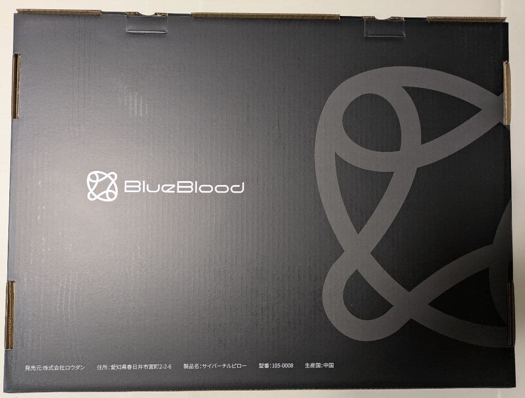 「頭を冷やして眠る。」快眠半導体冷却枕「サイバーチルピロー」 （色：グレー）