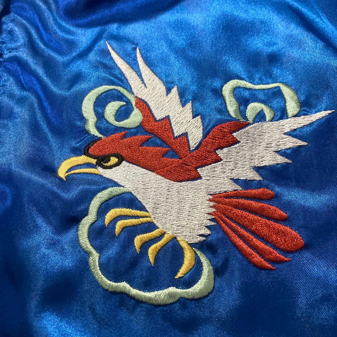 【リバーシブル】スカジャン スーベニアジャケット L位 龍 鷲 富士山 豪華刺繍