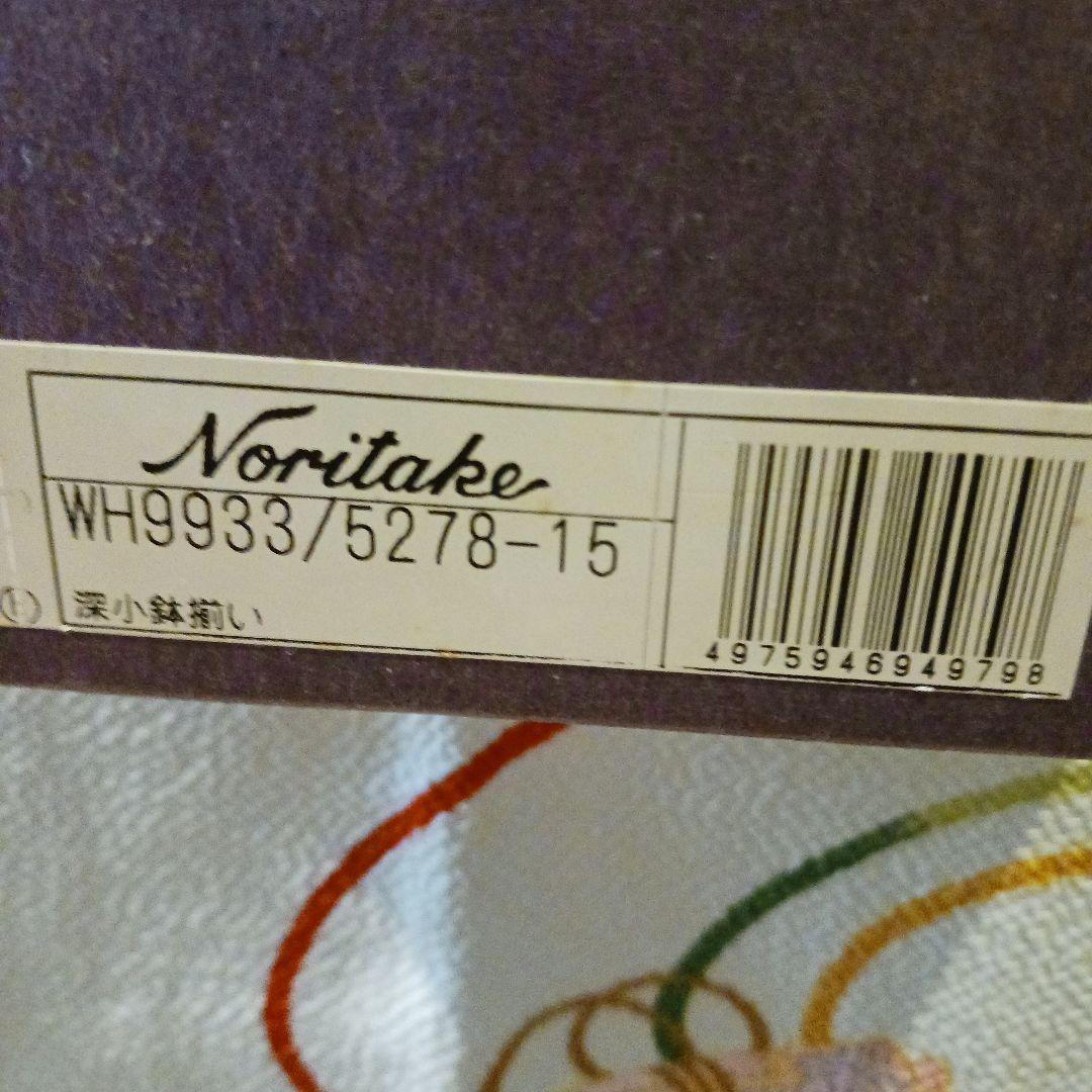 ノリタケボーンチャイナ あやみなも冬 雪見銀彩絵変深小鉢揃 HOYA ２箱