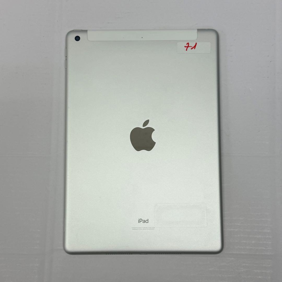 iPad (第7世代) 128GB Wi-Fi + Cellularモデル