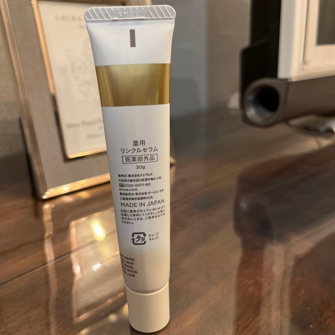 ミシシッピ 様 ETVOS WRINKLE SERUM g+ベース２本