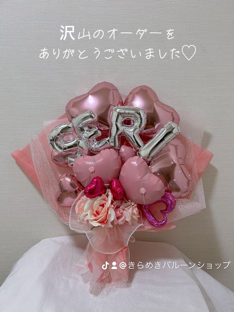 2026年　卒業式　バルーン　花束　ブーケ　プレゼント　友達　アルファベット