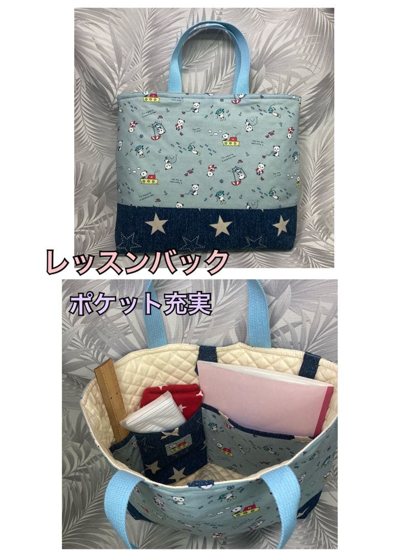 パンダ（星）　入園入学6点セット　ポケット充実　全て裏地付　⭐︎次回恐竜作成予定