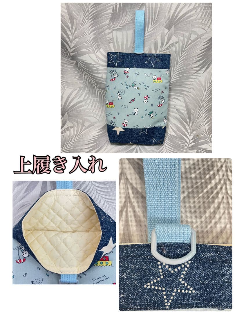 パンダ（星）　入園入学6点セット　ポケット充実　全て裏地付　⭐︎次回恐竜作成予定