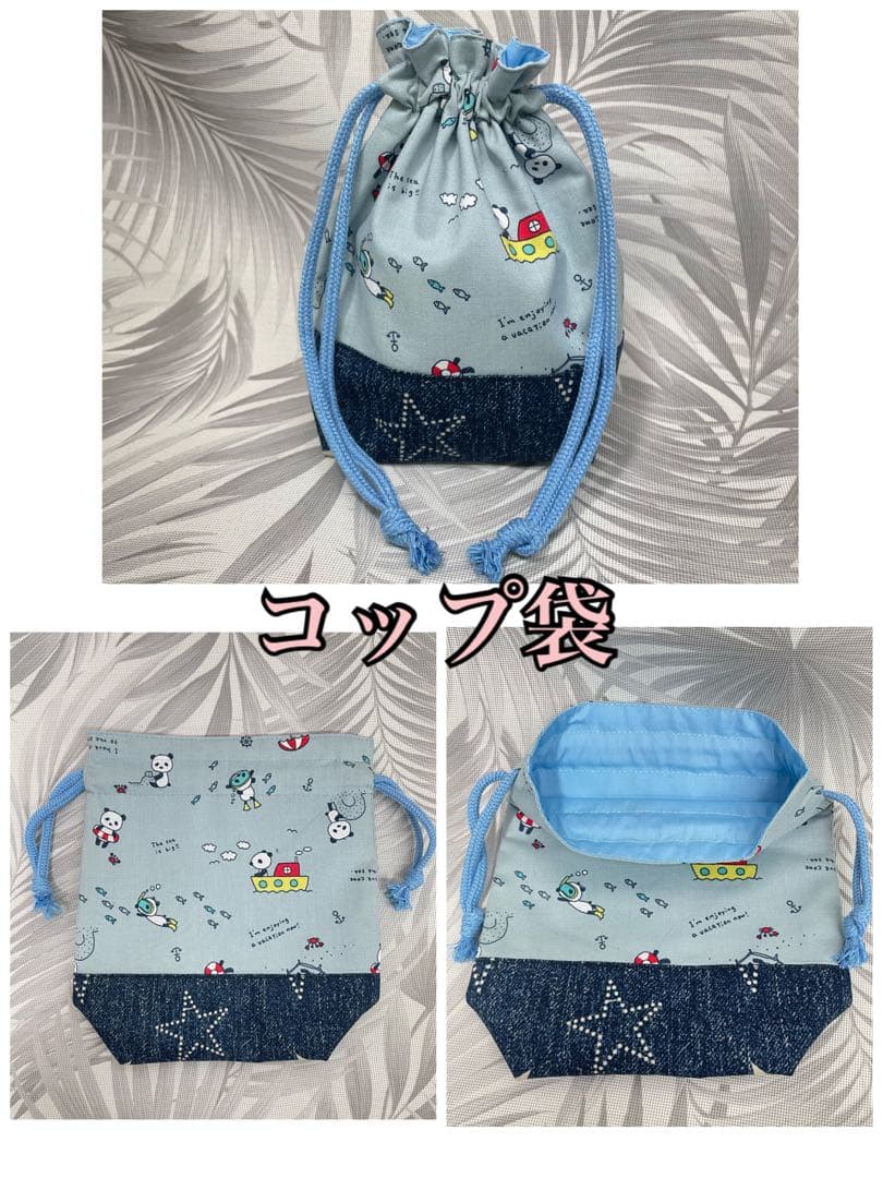 パンダ（星）　入園入学6点セット　ポケット充実　全て裏地付　⭐︎次回恐竜作成予定