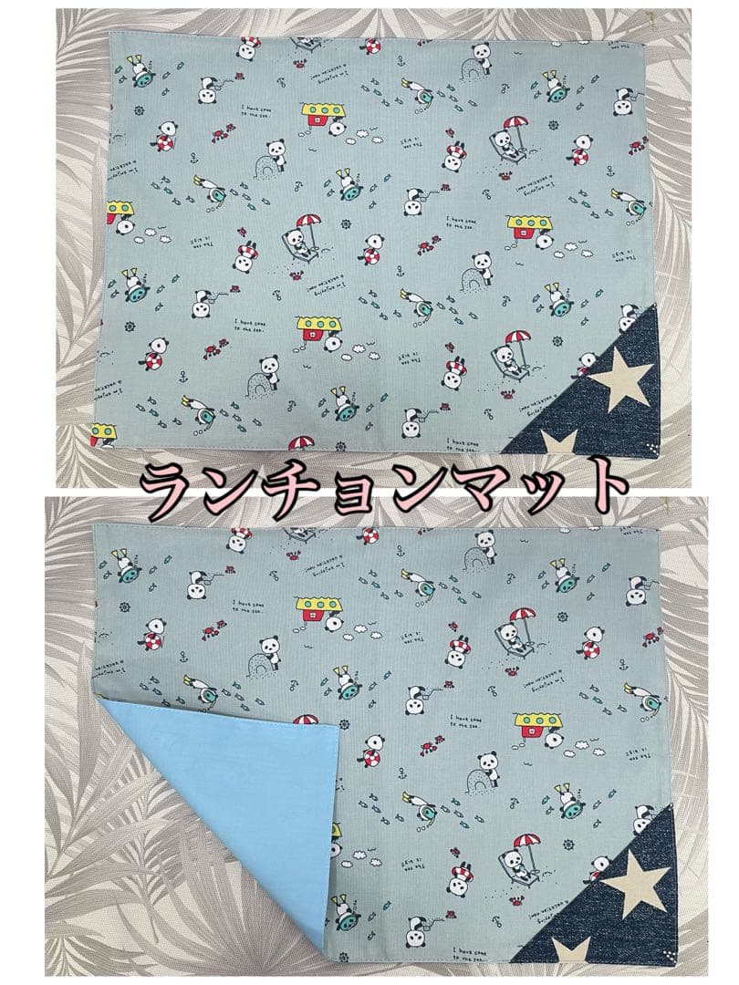 パンダ（星）　入園入学6点セット　ポケット充実　全て裏地付　⭐︎次回恐竜作成予定