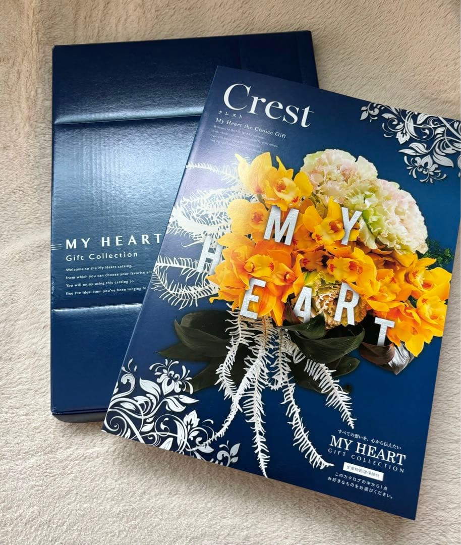 宝塚好人【11,880円相当】カタログギフトマイハートcrest 3枚