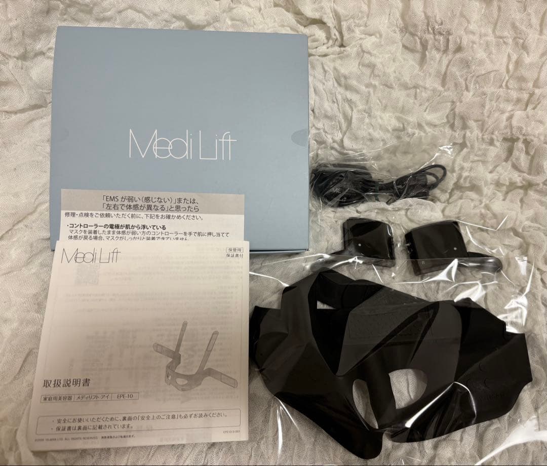 ヤーマン　メディリフトアイ　EPE-10BB 美顔器