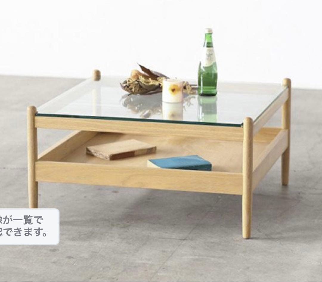 BAKKEN Coffee table ローテーブル