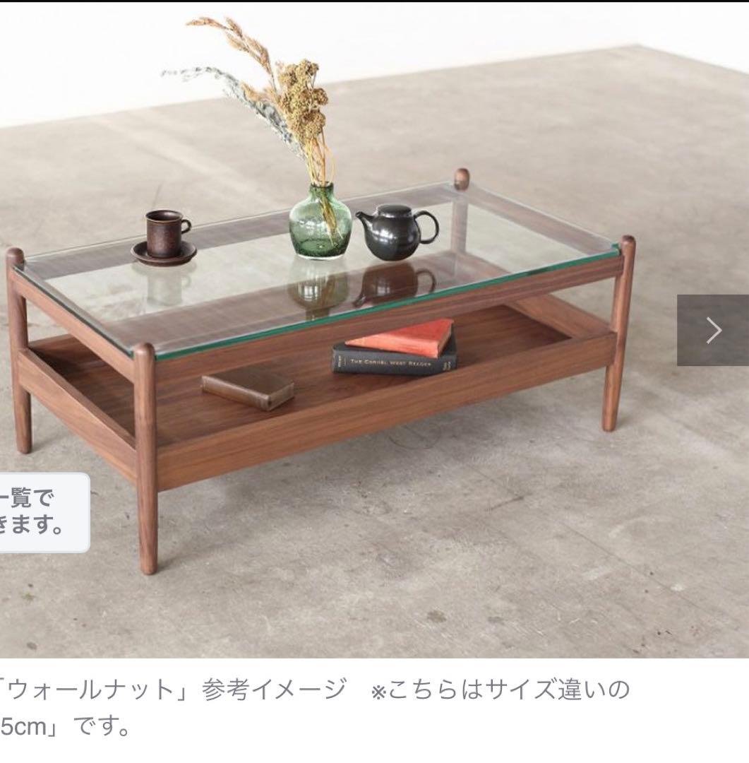 BAKKEN Coffee table ローテーブル