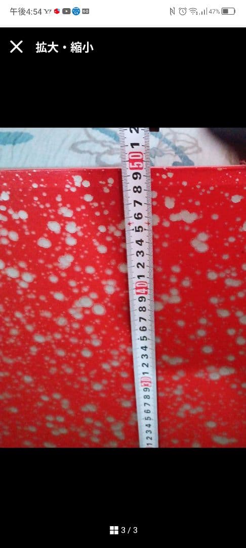 ✩新品未使用 春夏用 サラッと　高級 婚礼 座布団 房付き 5枚セット