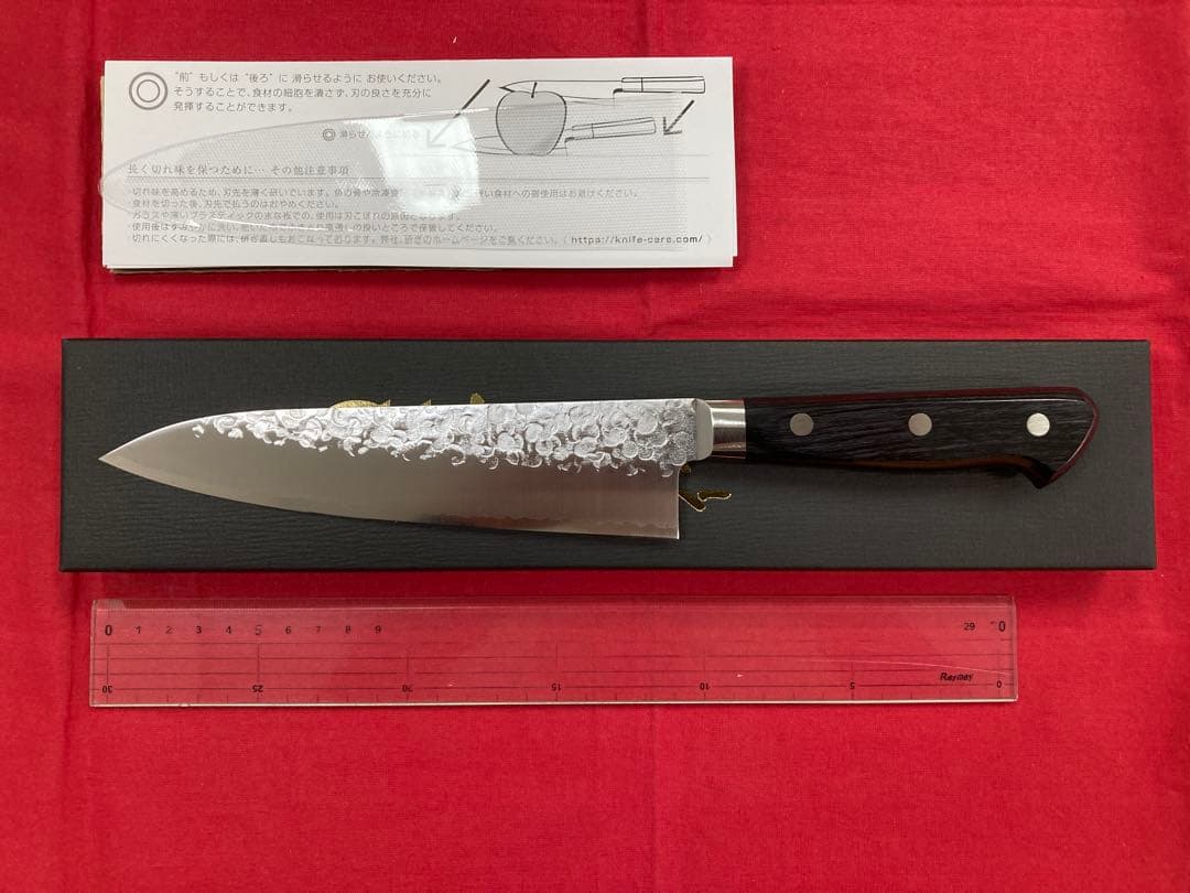 高村刃物 牛刀 180㎜ V10スペシャル鋼 槌目 未使用品 ブラック