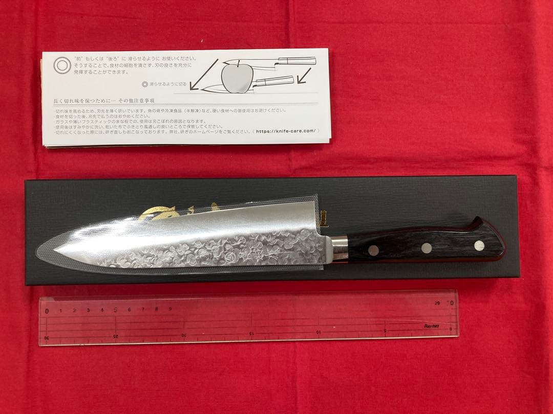 高村刃物 牛刀 180㎜ V10スペシャル鋼 槌目 未使用品 ブラック