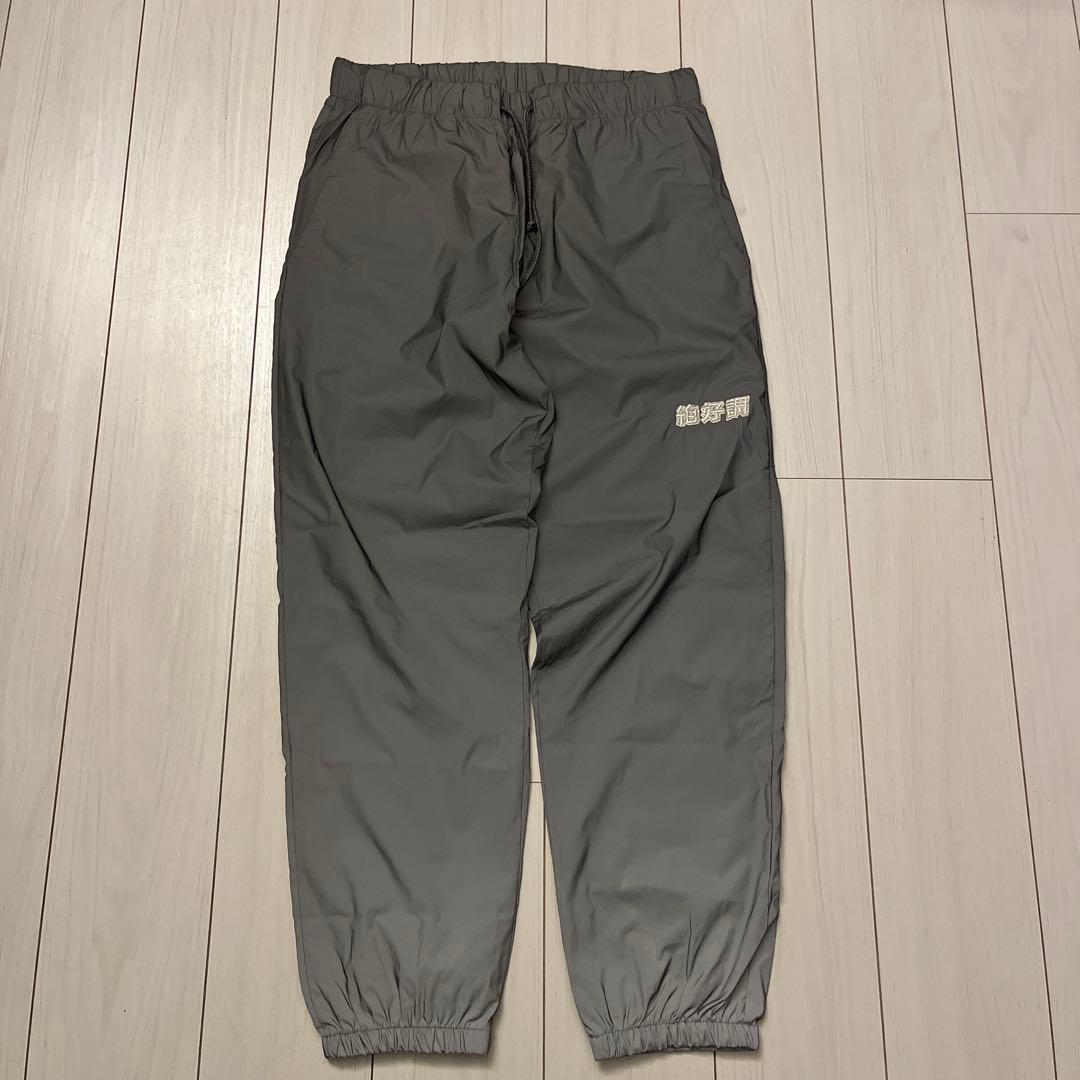 超美品　ヘンタイワークス　レフレクターナイロンパンツ