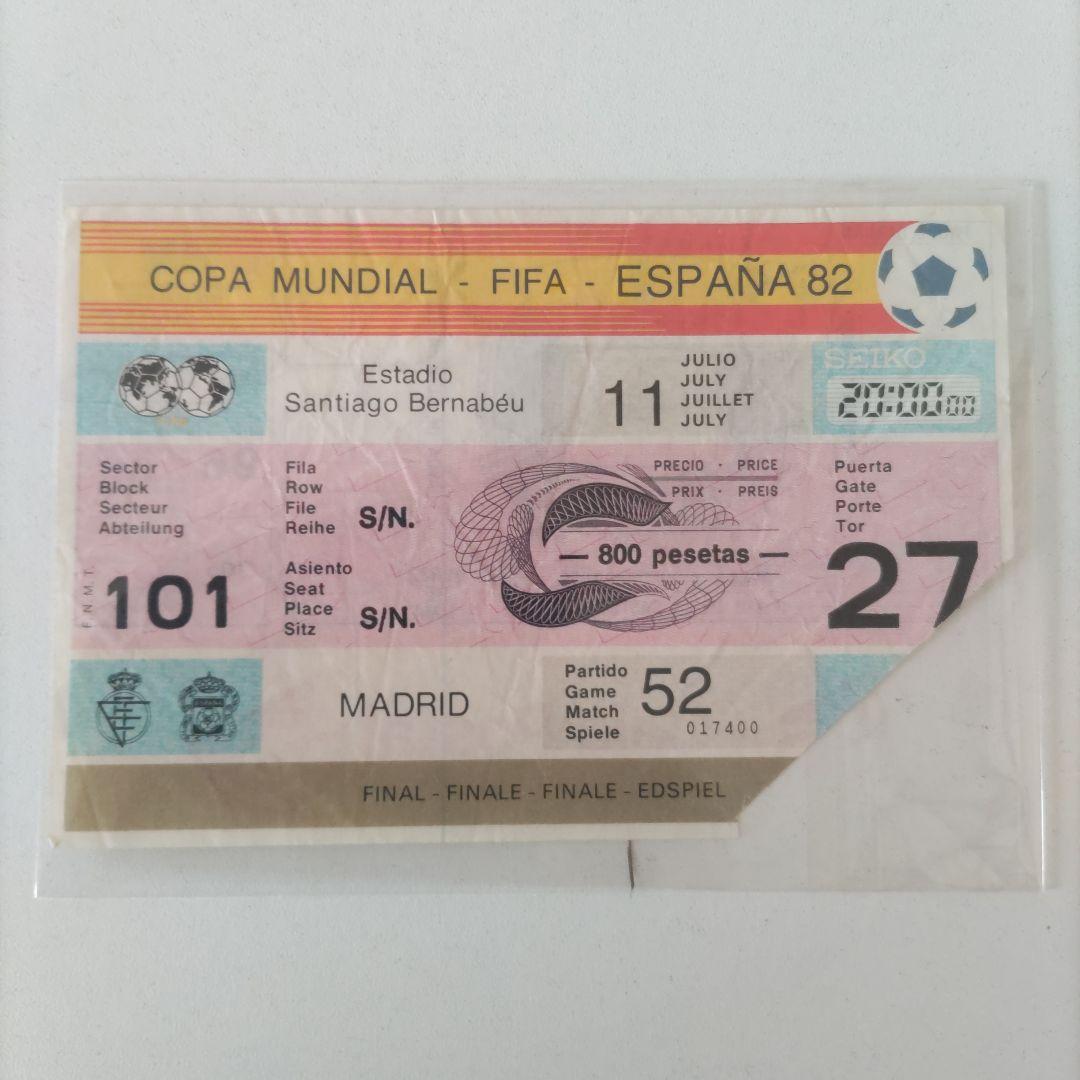 FIFAW杯1982年　決勝 イタリアvs西ドイツ戦　チケット半券と新聞付き