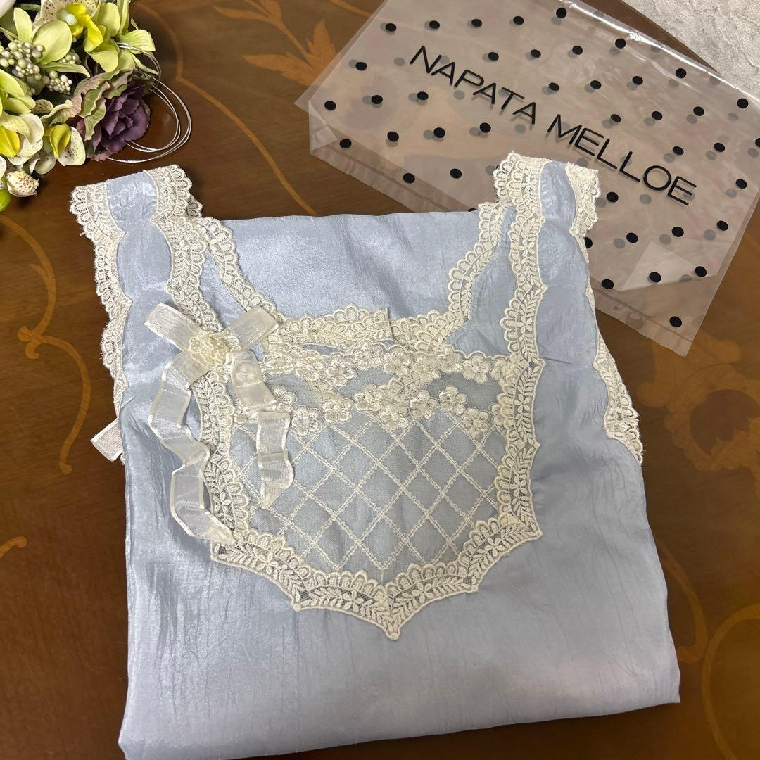 さえらナパータメロエエプロン