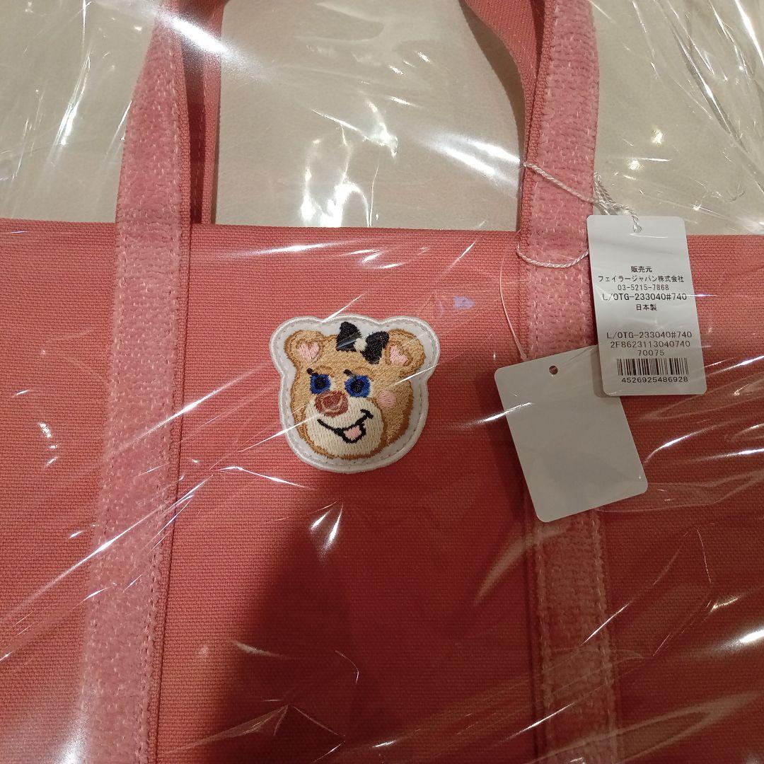 フェイラーFEILERオールドテディガールワッペントートバッグピンク　クマ　くま