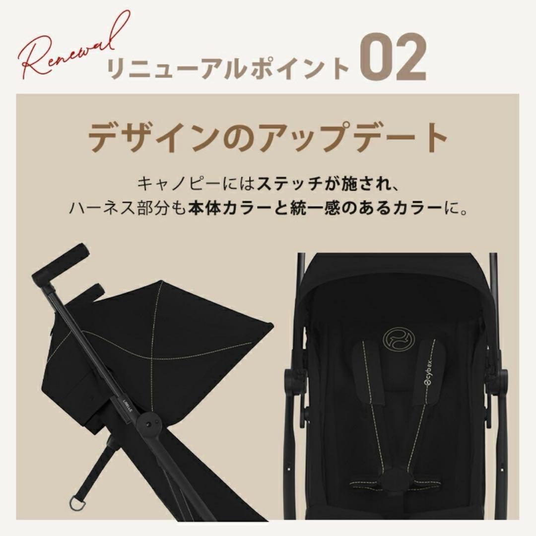 【新品未使用】サイベックス リベル 2025 アーモンドベージュ