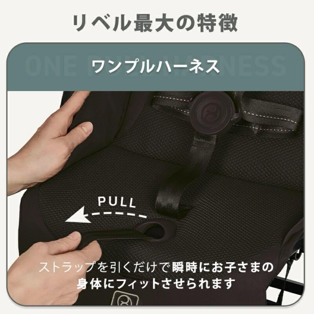 【新品未使用】サイベックス リベル 2025 アーモンドベージュ