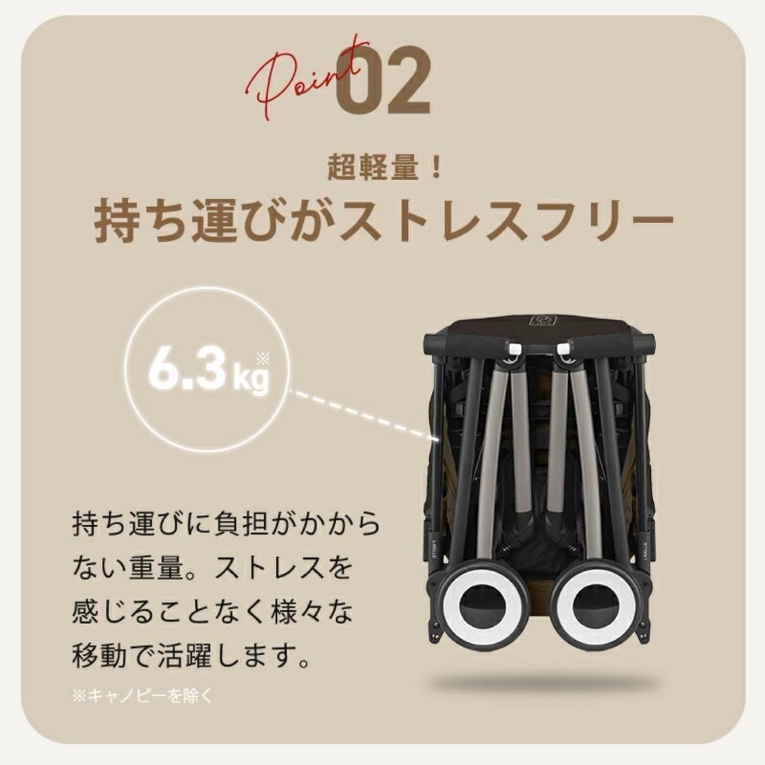 【新品未使用】サイベックス リベル 2025 アーモンドベージュ