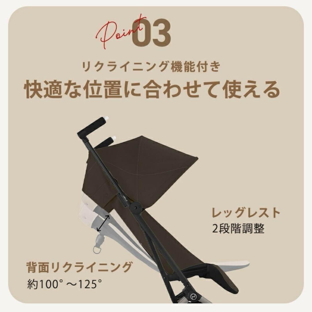 【新品未使用】サイベックス リベル 2025 アーモンドベージュ