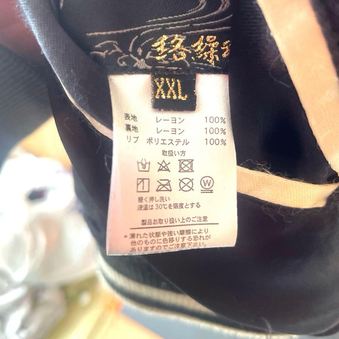 絡繰魂 粋/カラクリダマシイ イキ 信長の虎　スカジャン　2XL