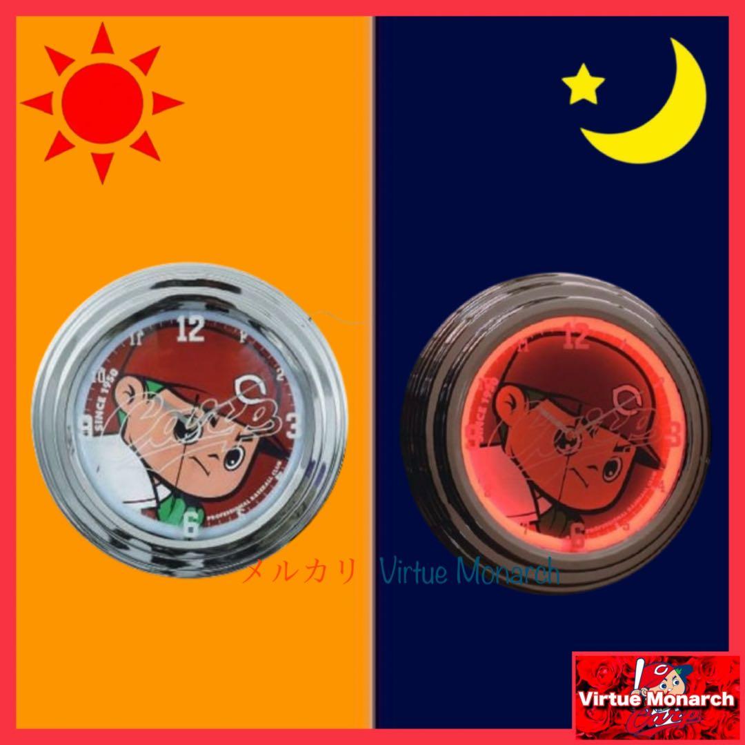 LEDネオンロック2025新グッズ　広島東洋カープ　時計