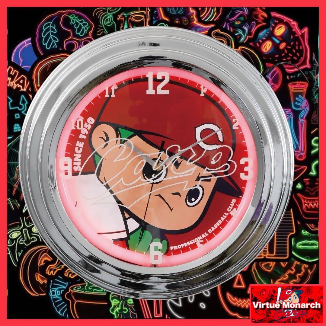 LEDネオンロック2025新グッズ　広島東洋カープ　時計