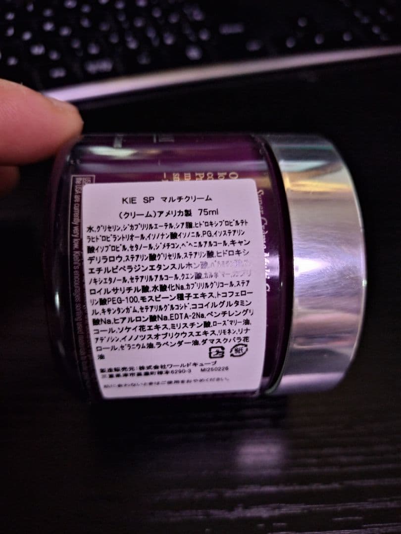 KIEHL’S キールズ クリーム 75ml 2個セット