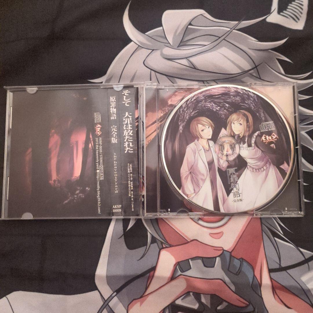 悪ノP mothy 原罪物語 完全版 CD