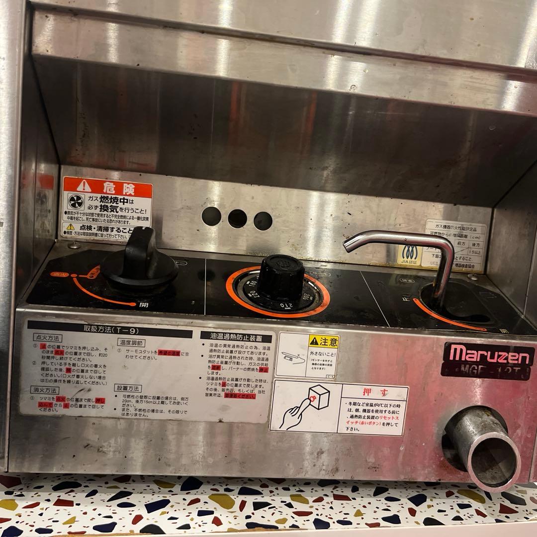 業務用卓上フライヤー【マルゼン】Maruzen