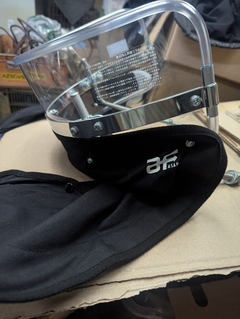 美品.短風防スクリーン曲げ加工済